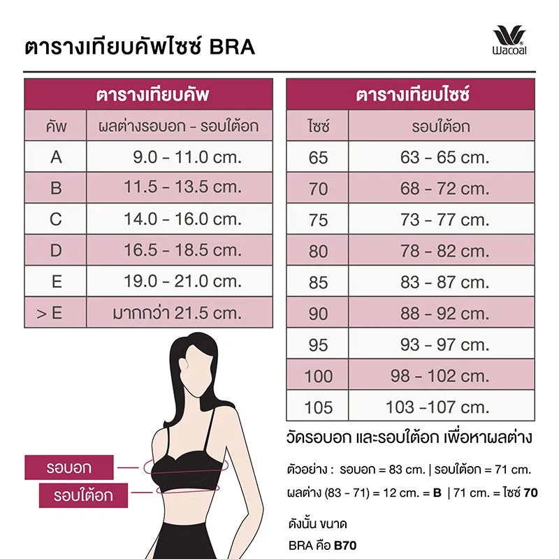 WACOAL Flexi Support Rubber เคล็ดลับคัพสวย 24 hrs. รุ่น WB5P35 สีดำ (BL)